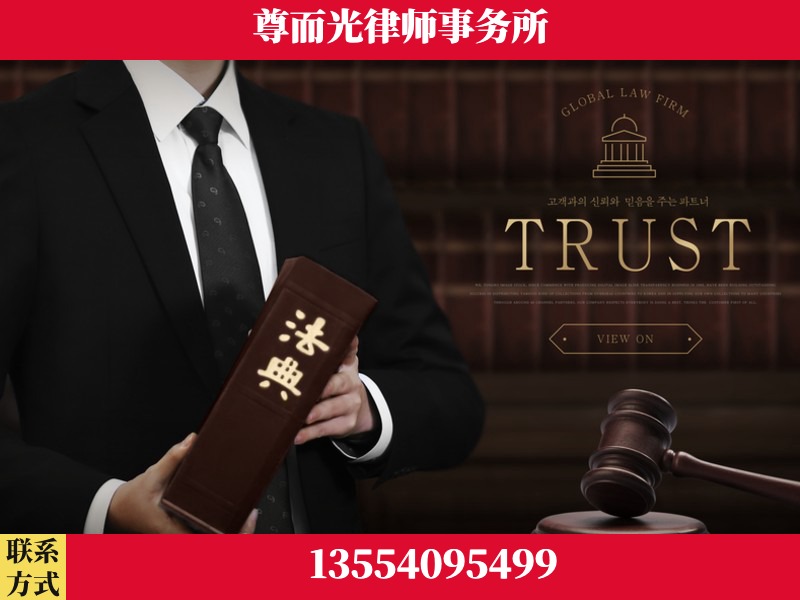 枝江-劳动仲裁律师
